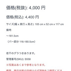 ハンガーラック 棚付き 高さ調整可能 キャスター付き 2本の画像