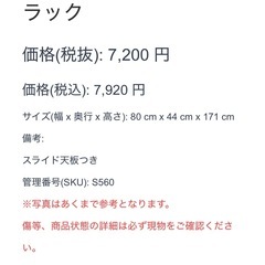 大理石風 ラック キッチン収納　ホワイト ブラックの画像