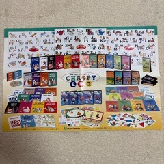 チャスピー子ども英会話教材TDK ビデオの画像