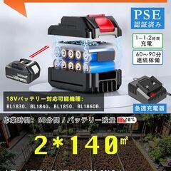 耕運機 充電式(耕幅25.5cm/耕深22cm)2個4Ahバッテリー 小型 軽量の画像