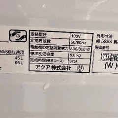 🟧洗濯機番号96 AQUA 2023年製 5kg 大阪市内配達無料 設置動作確認込み 保管場所での引取は値引きしますの画像