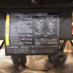 ベビーカー A型 B型 combi 軽量の画像