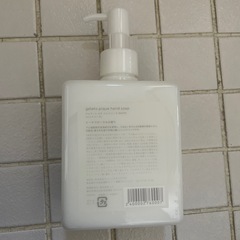 ジェラートピケハンドソープの画像
