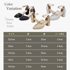 ブラック　アンクルストラップパンプス　キラキラ　ラメ　きれいめ　おしゃれ　黒色の画像