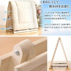タンスのゲン すのこ ベッド セミダブル 折りたたみ天然桐 折りたたみ 二つ折りタイプ リブ加工 セミダブルベッド の画像