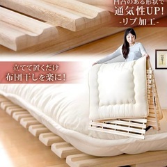 タンスのゲン すのこ ベッド セミダブル 折りたたみ天然桐 折りたたみ 二つ折りタイプ リブ加工 セミダブルベッド の画像