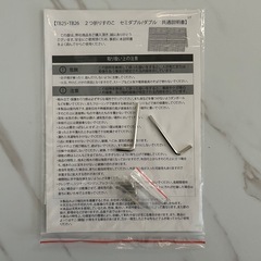 タンスのゲン すのこ ベッド セミダブル 折りたたみ天然桐 折りたたみ 二つ折りタイプ リブ加工 セミダブルベッド の画像