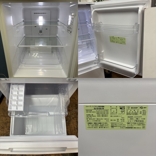 I626 ? SHARP 冷蔵庫 (152L) ⭐ 動作確認済 ⭐ クリーニング済