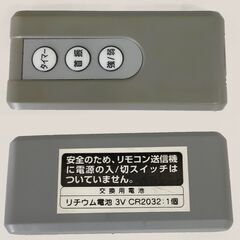 YAMAZEN★ヤマゼン タワー型 カーボンヒーター DCR-T900 遠赤外線 ストーブ 暖房器具 速暖 リモコン付き 中古の画像