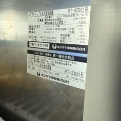 ホシザキコールドテーブルの画像