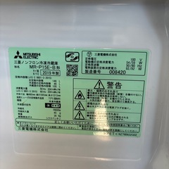 MITSUBISHI 2ドア冷蔵庫 146L 2019年製の画像