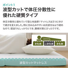 腰を支えるマットレスダブルの画像