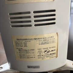 デロンギ　オイルヒーターの画像