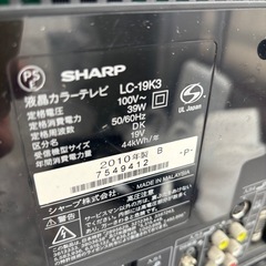 SHARP AQUOS K K3 LC-19K3-Bの画像