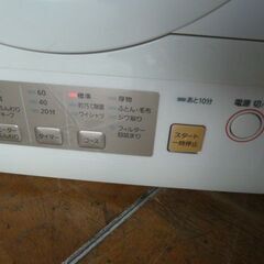 【中古】パナソニック 除湿形 電気 衣類乾燥機 NH-D603 乾燥容量 6.0kg ステンレスドラム ツイン2温風 除菌 ホワイトの画像