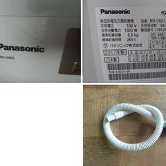 【中古】パナソニック 除湿形 電気 衣類乾燥機 NH-D603 乾燥容量 6.0kg ステンレスドラム ツイン2温風 除菌 ホワイトの画像