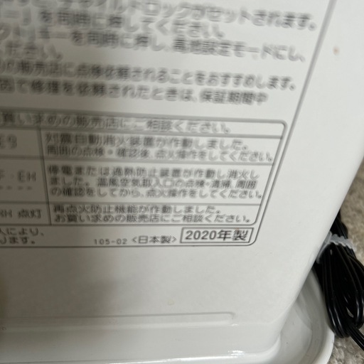 コロナ 石油ファンヒーター FH-G3220Y