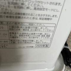 コロナ 石油ファンヒーター FH-G3220Yの画像