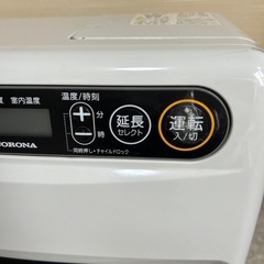 コロナ 石油ファンヒーター FH-G3220Yの画像