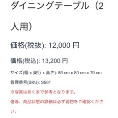 ダイニングテーブル 大理石風 グレー 2人用の画像