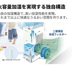 シャープ　加湿　空気清浄機　プラズマクラスターNEXT(50000)COCORO AIR搭載16畳　空気清浄31畳ブラウンkitty-PX 70Tの画像