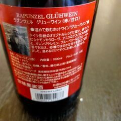 ホットワインの画像