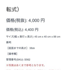 ダイニングチェア 回転式　レザー ブラウン ハイバックの画像