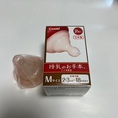 コンビ　テテオ　授乳のお手本の哺乳瓶　Mサイズ乳首の画像
