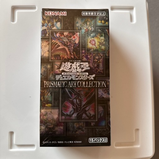遊戯王　プリズマティックアートコレクション