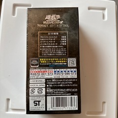 遊戯王　プリズマティックアートコレクションの画像