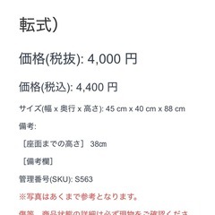 ダイニングチェア 回転式　レザー ブラウン ハイバックの画像