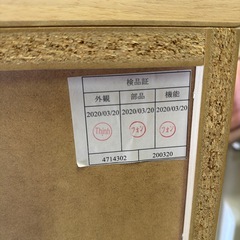 ニトリ食器棚 レンジボードの画像