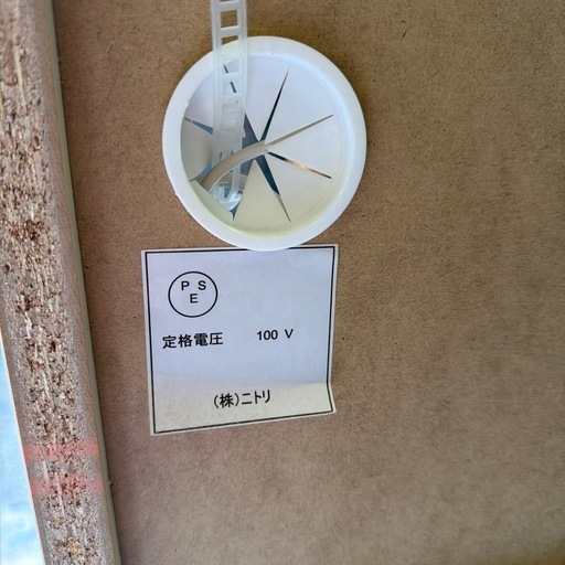 ニトリ食器棚 レンジボード