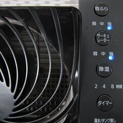 🏠【衣類乾燥機】入荷！アイリス サーキュレーター 除湿機 【キレイ目空気清浄機買取！家電の事ならアールワン田川店 】の画像