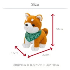 【新品】おしゃべりわんちゃんぬいぐるみ(元値：13200円)の画像