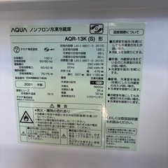 AQUA 2ドア冷蔵庫 2021年製 126Lの画像