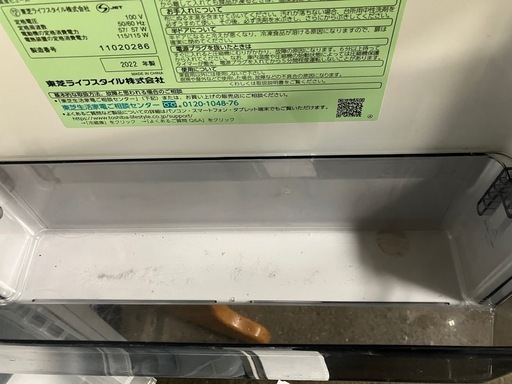 A2510-659 TOSHIBA 東芝ノンフロン冷凍冷蔵庫 GR-T15BS 全定格内容積153L 2022年製 動作確認済み キズ