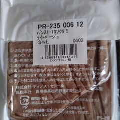 未使用 80デニール レディース用 タイツの画像