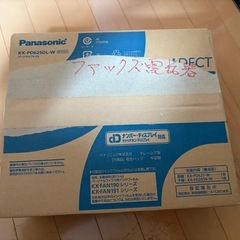 パーソナルFAXの画像