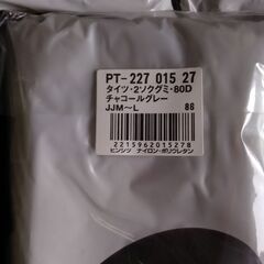 未使用 80デニール レディース用 タイツの画像