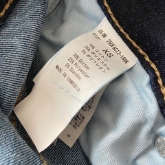 【未使用に近い】AZUL BY MOUSSY ダークデニム ブーツカット フレアデニム　XSの画像
