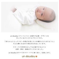 楽天　12,790→5,000ベビーオーガニックお布団　13点セット　美品の画像