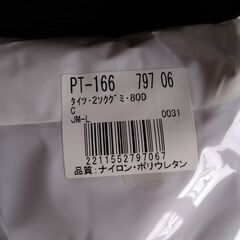 未使用 80デニール レディース用 タイツの画像