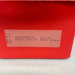 紅蔘元 ホンサムウォン KOREAN RED GINSENG DRINK 韓国紅参ドリンク 500ml 50ml×10袋×3箱セット　賞味期限2027/4/7 Y151-56010の画像