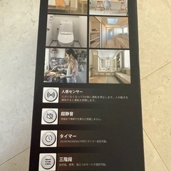 セラミックヒーターの画像