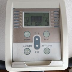 フィットネスバイク（お話し中）の画像