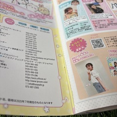※付録無し キラピチ 雑誌  他のお取引ありでこちら無料の画像