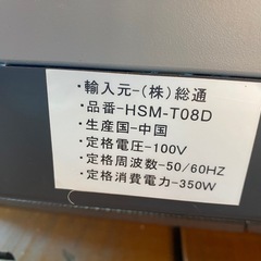 ウォーキングマシーン　
の画像