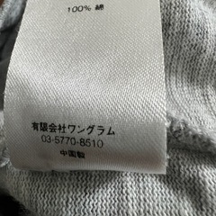 supremeの画像