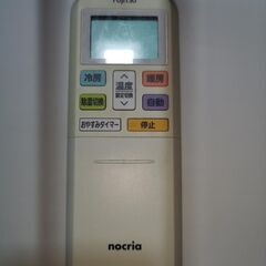 【富士通】AS-C25K 8畳【2020年式】の画像